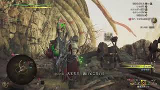 monster hunter wilds #6 参加型可❕