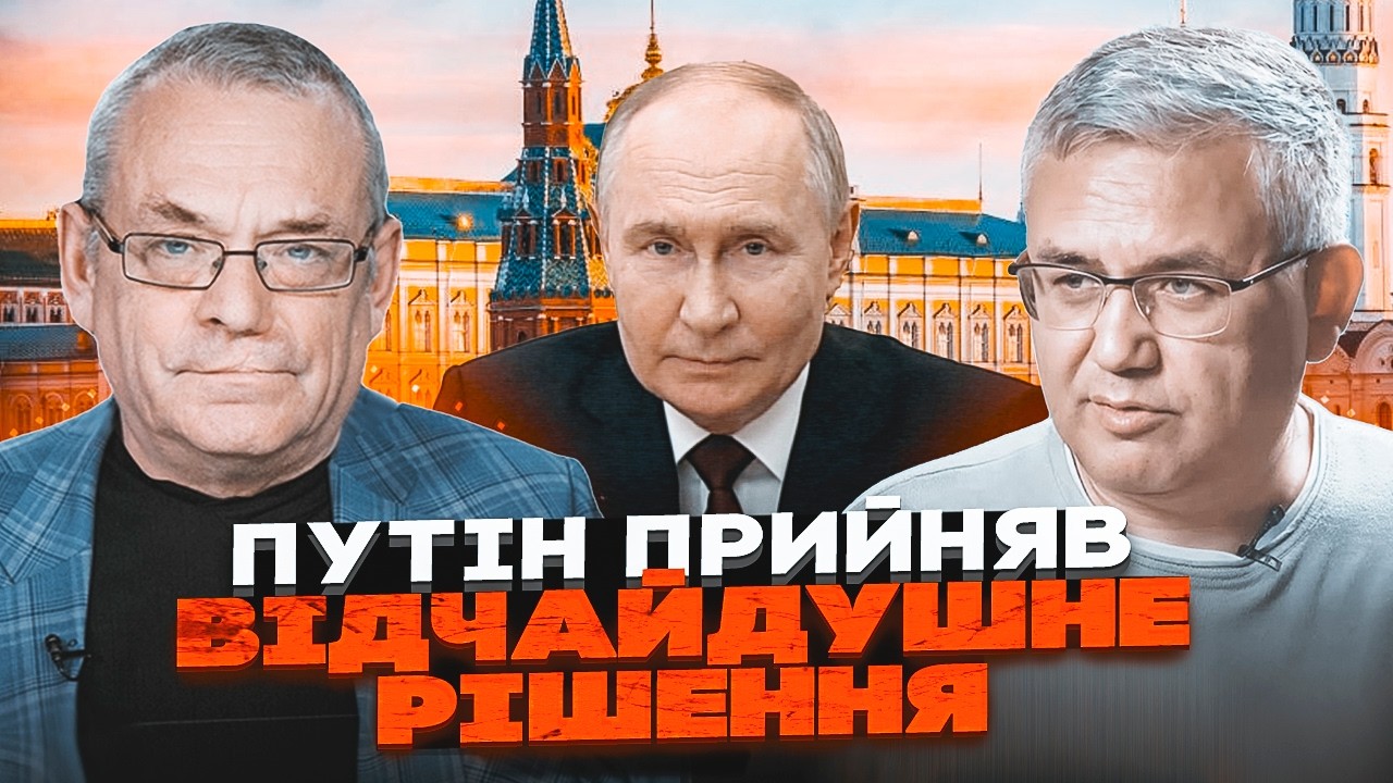 🔥ПУТІН ЗАГНАНИЙ У КУТ! Кремль боїться власних бойовиків! Диктатор пішов на ?