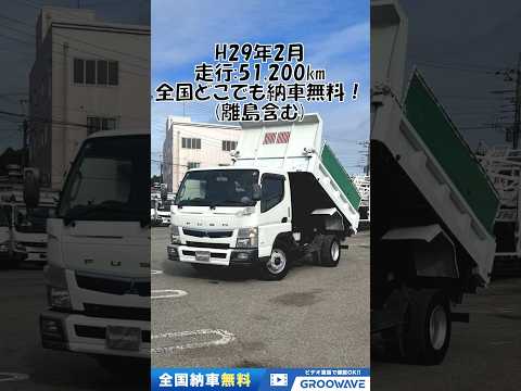 動画: 外装・内装フレーム