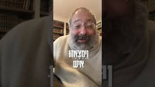 איזה אח אתה? (הרב יוסף יצחק ג'ייקובסון) - התמונה מוצגת ישירות מתוך אתר האינטרנט יוטיוב. זכויות היוצרים בתמונה שייכות ליוצרה. קישור קרדיט למקור התוכן נמצא בתוך דף הסרטון איזה אח אתה? (הרב יוסף יצחק ג'ייקובסון) - התמונה מוצגת ישירות מתוך אתר האינטרנט יוטיוב. זכויות היוצרים בתמונה שייכות ליוצרה. קישור קרדיט למקור התוכן נמצא בתוך דף הסרטון