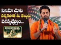 Hero Nithiin Fun Speech Ole Ole Paapaayi Song Launch Event Extraordinaryman Manastars