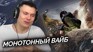 Медиа рецензия