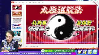 【掌聲響起】#賴昇楷 1019  台股回檔，《群創、詮欣、華經…》逆勢走強，《宜特、新盛力…》拉回仍屬強勢結構，近期「看好股」依舊韌性十足，可持續關注 (圖)