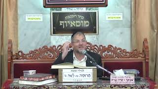 הרב משה קינן   •  יום הדין והמשפט בשמיים