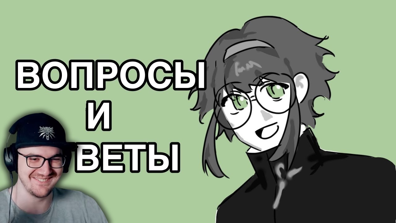 отвечая на вопросы / Q&A ► SANATASH ( САНАТАШ ) | Реакция