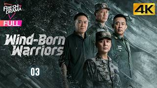 Download lagu 【4K Multi-sub】Wind-Born Warriors EP03 | Ou Hao, Liu Yi Jun, Lan Ying Ying | 兵自风中来 | Fresh Drama mp3