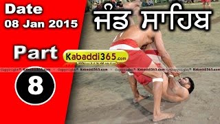 Jand Sahib Gumti (Bathinda) Kabaddi Tournament 18 Jan 2015 Part 1 by Kabaddi365.com