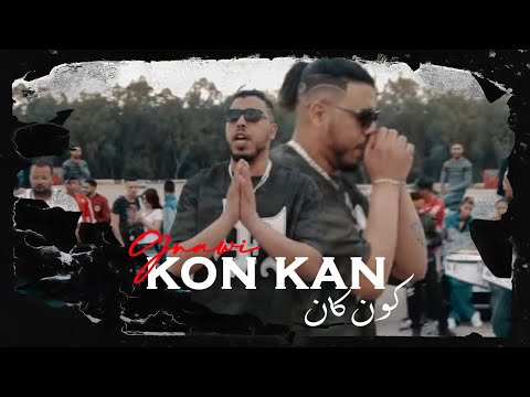 Gnawi - KON KAN | كون كان FT. DJ JIMMY-B[ OFFICIEL CLIP ]