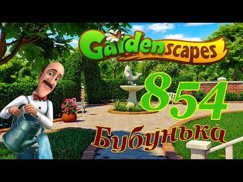 GardenScapes level 854
