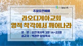 설교 동영상 메인 