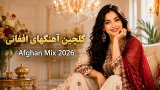 Download lagu Afghan Golden Hits 2026 | بهترین آهنگهای ماندگار افغانی | AI Cover mp3 Download lagu Afghan Golden Hits 2026 | بهترین آهنگهای ماندگار افغانی | AI Cover mp3