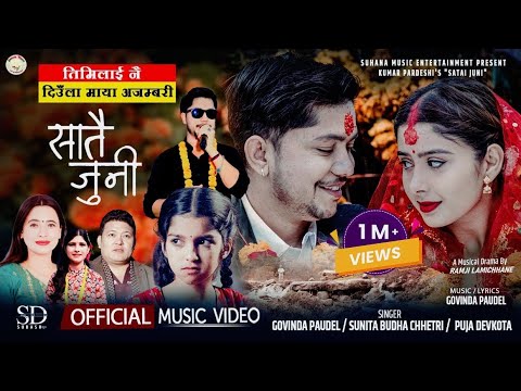 Satai Juni - Govinda Paudel • Sunita Budha Chhetri • Puja Devkota  Ft _Garima Sharma • Aayusha 2080