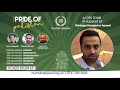 Pride Of Pakistan Wasim Badami TVC 30S