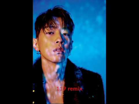 119 remix 그레이 훅 무한재생