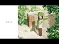 Baek Yerin - Go Back (Lyric Video)