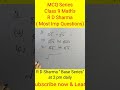 22 R D Sharma Class 9th Maths Chapter 1 MCQ With Solution Term 1 Exam Number System Shorts Class9