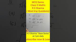 #22 R D Sharma Class 9th Maths Chapter 1 MCQ with Solution Term 1 Exam Number System #shorts #class9
