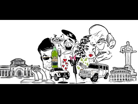 MikS - SILVA (EREVANSKI)