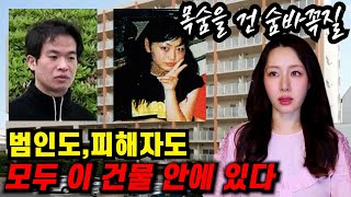 Download lagu 집으로 들어간 뒤 흔적도 없이 사라진 여자 mp3