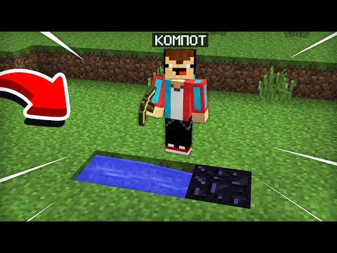 ТОП 5 ОШИБОК НУБОВ В МАЙНКРАФТ | Компот Minecraft