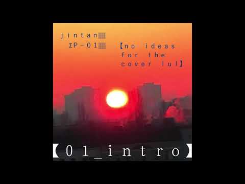 【０１_ｉｎｔｒｏ】