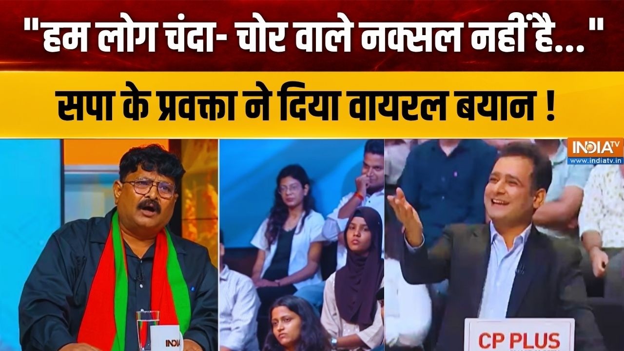 "हम लोग चंदा- चोर वाले नक्सल नहीं है...": Vinay Kumar Singh ने दिया बड