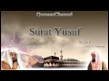 12- Surat Yusuf (Full) with audio english translation Sheikh Sudais & Shuraim