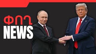 ՓՈՂ NEWS. ՀՈՒՆՎԱՐԻ 19, 2026 Թ․