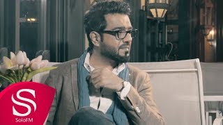 كلمات اغنية تحبني ولا وليد جلال