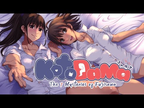 Kotodama 