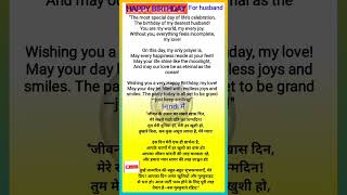 Download lagu Ucapan Selamat Ulang Tahun untuk Suami || Ucapan Selamat Ulang Tahun || Ucapan Selamat Ulang Tahun #suami #celanapendek mp3 Download lagu Ucapan Selamat Ulang Tahun untuk Suami || Ucapan Selamat Ulang Tahun || Ucapan Selamat Ulang Tahun #suami #celanapendek mp3