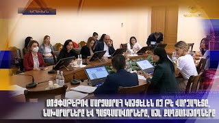 Սոցփաթեթով մարզասրահ կայցելեն ոչ թե վարչապետը, նախարարները և պատգամավորները, այլ քաղծառայողները