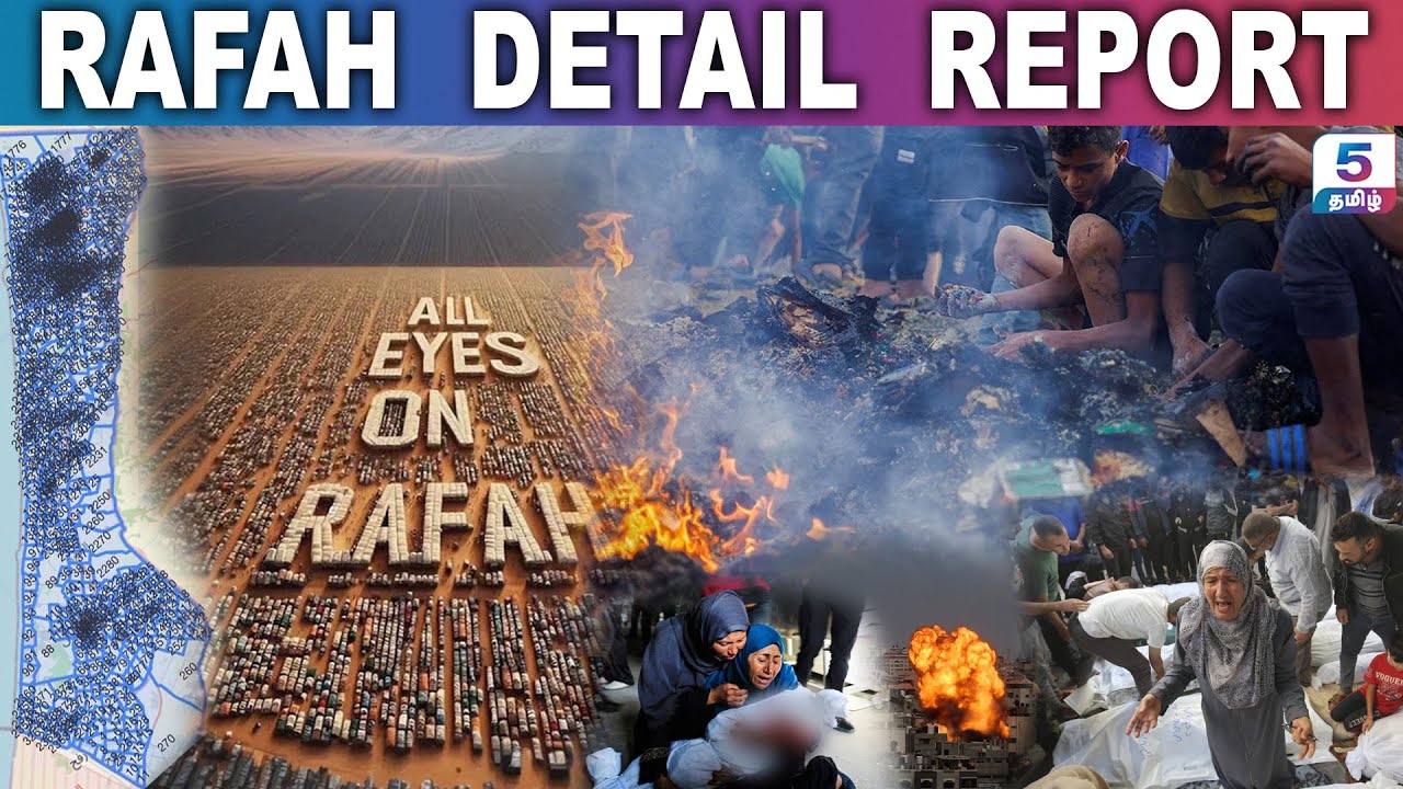Rafah Detail Report | Egyptian Military Attacks Israeli Forces Near Rafah