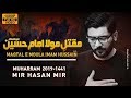 Maqtal E Imam Hussain Mir Hasan Mir