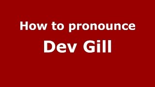 How to pronounce Dev Gill