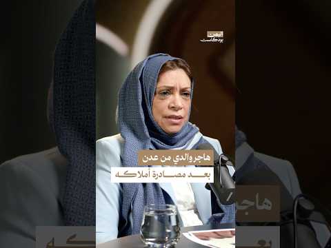 Yemeni Windows Media