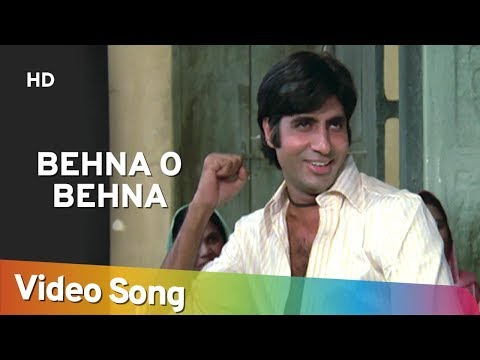 Behna O Behna — watch video
