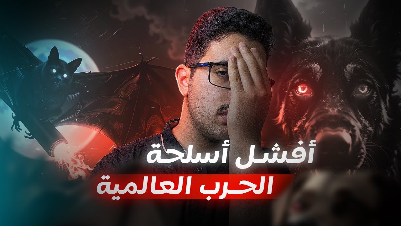 Montage YouTube – Tutoriels Web et Technologie