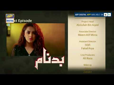 Badnaam Episode 21 (Teaser ) - ARY Digital Drama