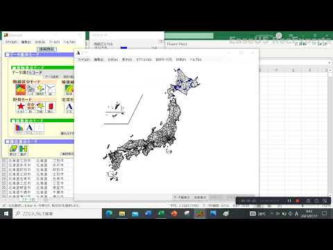 Como criar um mapa colorido por município usando Excel e MANDARA