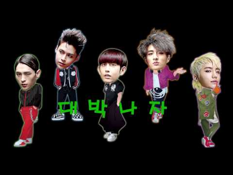 비트윈[BEATWIN] '태양이 뜨면' 응원법