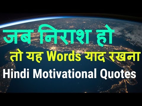 Download Life Changing Motivational Inspirational Quotes