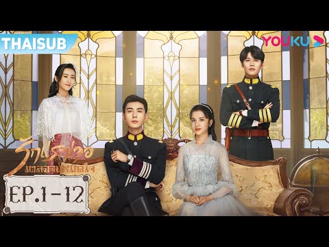 ซับไทย