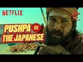 Pushpa S EPIC Intro Fight With The Japanese Pushpa 2 The Rule Hindi Dub Netflix India