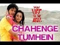 Chahenge Tumhein - Video Song | Vaah! Life Ho Toh Aisi | Shahid Kapoor & Amrita Rao Chahenge Tumhein - Video Song | Vaah! Life Ho Toh Aisi | Shahid Kapoor & Amrita Rao
