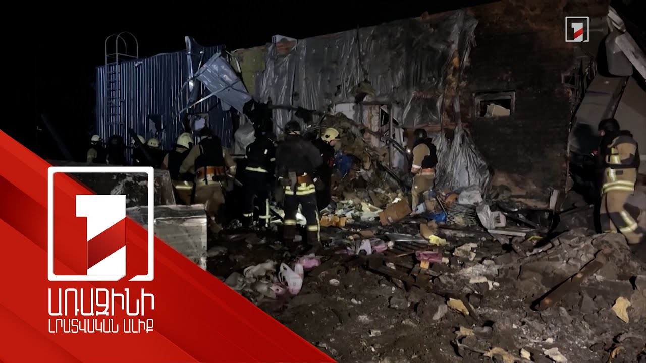 ՌԴ-ն և Ուկրաինան շարունակել են փոխադարձ հարվածները