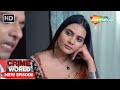 लालची टीचर Crime World Crime Kahaniyaan Crimeworld