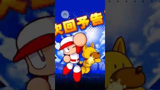 やらかしたw