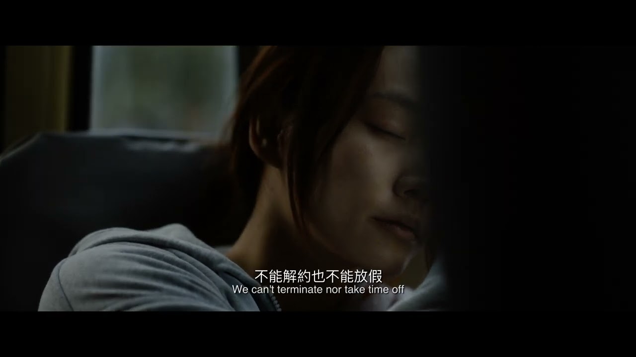 BIFF2024 Trailer l 현대 모성에 관한 몽타주 Montages of a Modern Motherhood l 뉴 커런츠