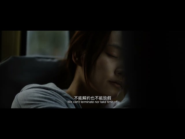 BIFF2024 Trailer l 현대 모성에 관한 몽타주 Montages of a Modern Motherhood l 뉴 커런츠